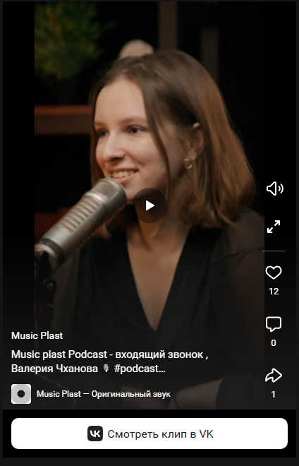 Превью видео