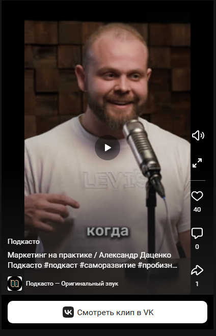 Превью видео