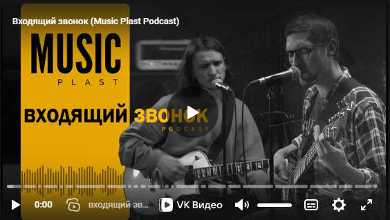 Превью подкаста